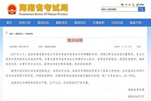 小因扎吉：竞争依然激烈我们必须保持专注，将在欧冠尽力做到最好